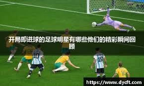 2026 WBC：日本队名单中的平良海马表示，他已准备好在经典赛中展现其 101 哩的速球