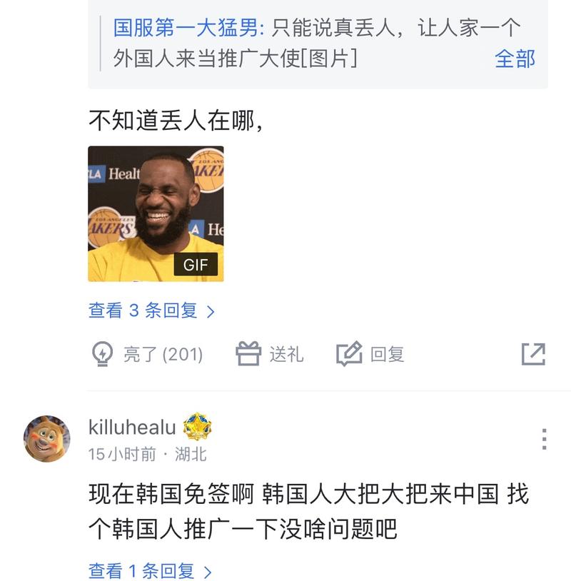 与人才的培