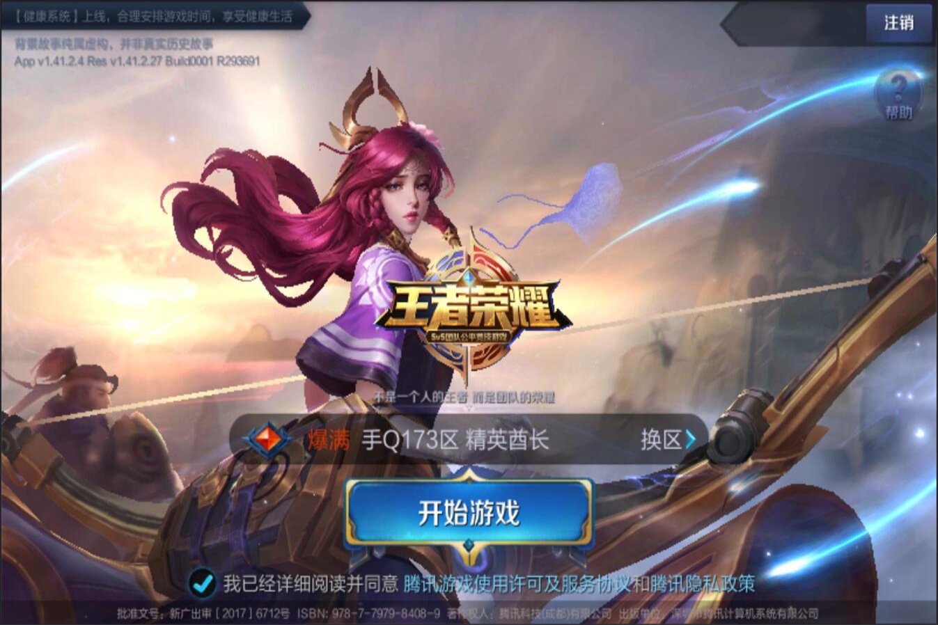 还可能使他 还可能使他