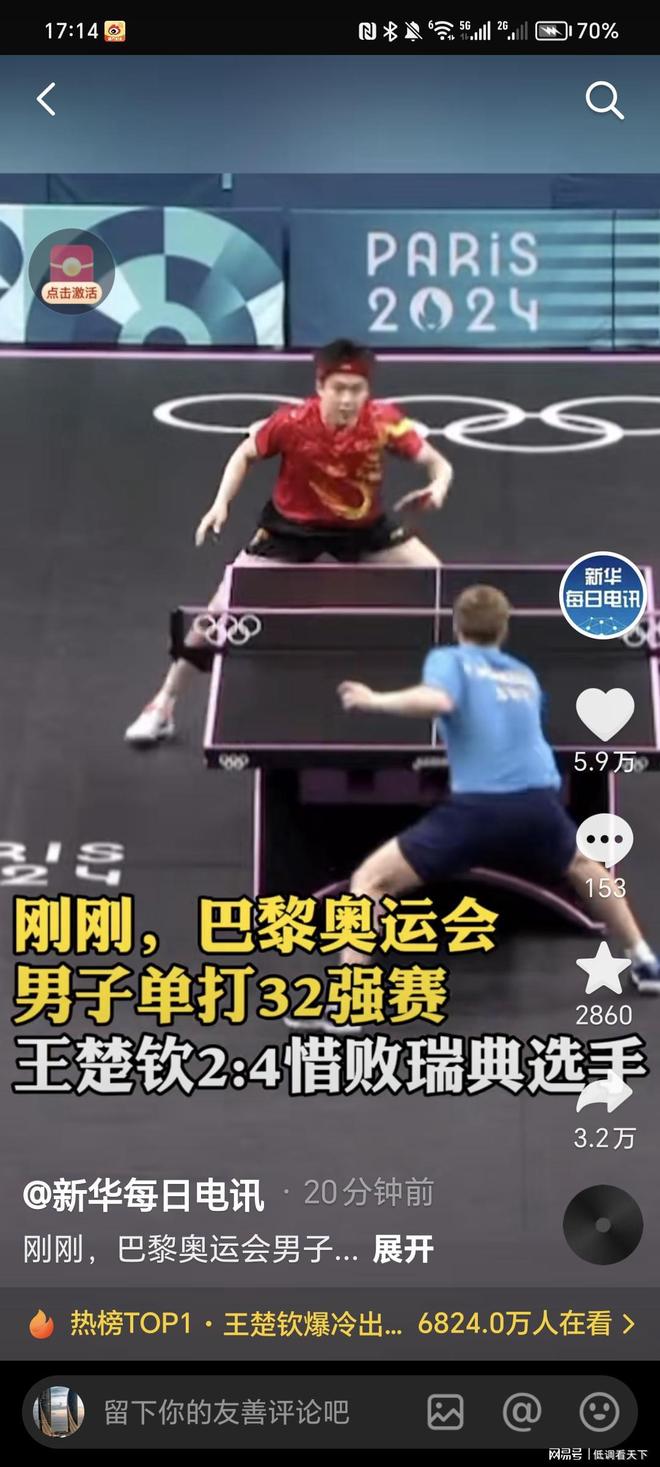 和策略安排 和策略安排