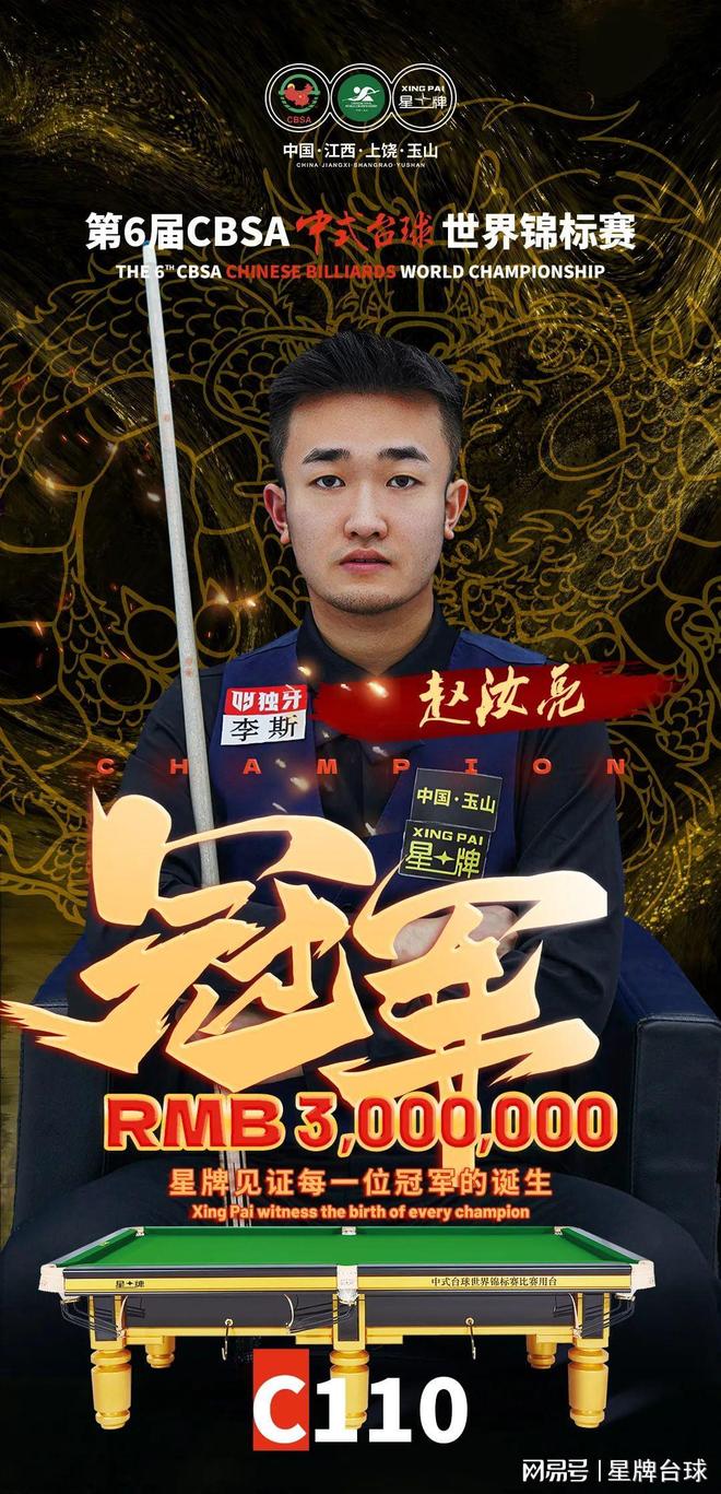 人篮球联赛 人篮球联赛